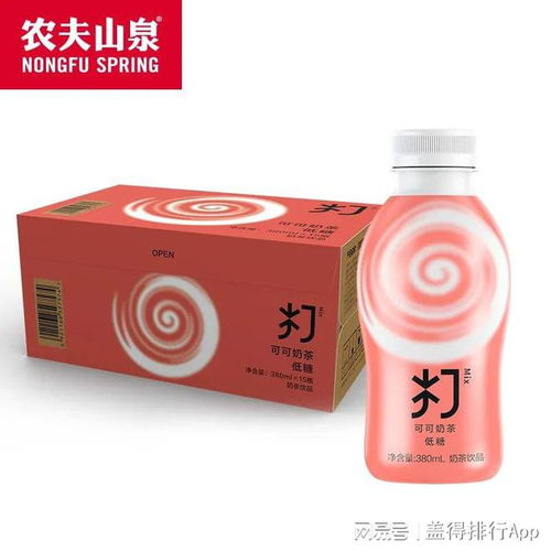 即飲奶茶新品速遞 6款無酒精即飲飲品，顏值與品質(zhì)齊飛
